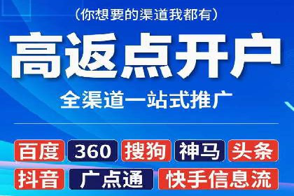 SEM推广优化实战：案例与策略分析